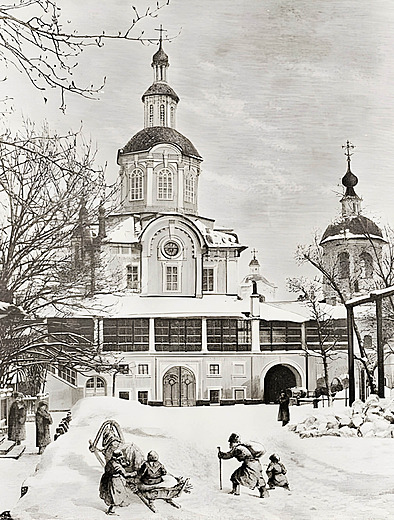 Славяно-греко-латинская академия